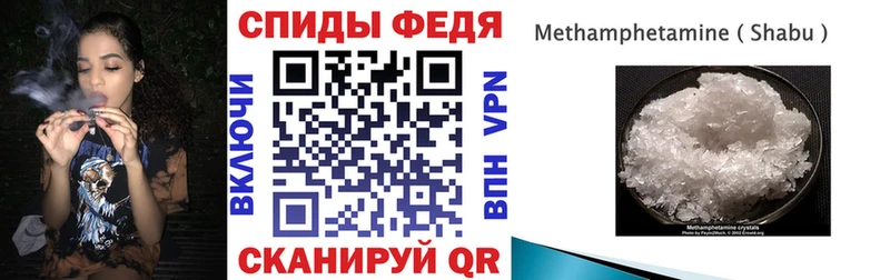 Амфетамин VHQ  Кандалакша 