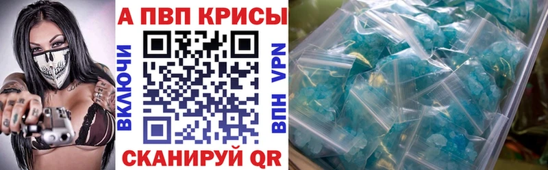 продажа наркотиков  Кандалакша  A PVP VHQ 
