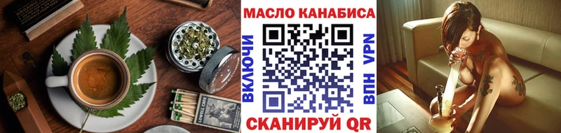 Печенье с ТГК конопля  Кандалакша 