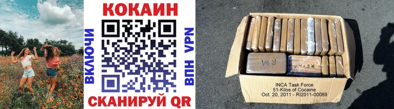 Cocaine 98% где купить наркоту ссылка на мегу зеркало Кандалакша