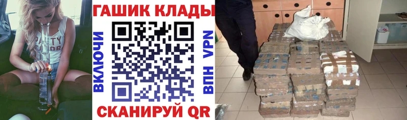 ГАШ VHQ  Кандалакша 