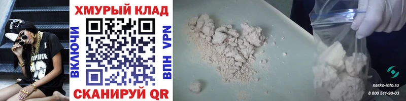 mega ссылка  Кандалакша  Героин афганец 