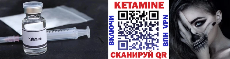КЕТАМИН ketamine  Кандалакша 
