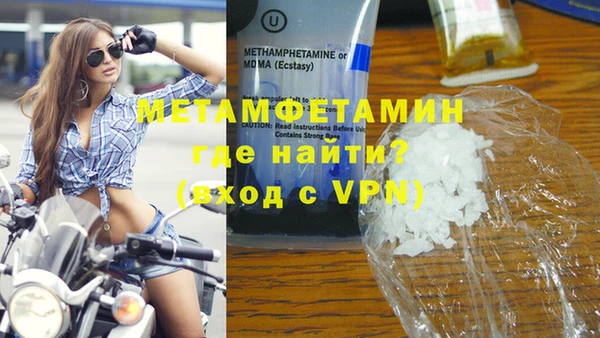 MDMA Абдулино