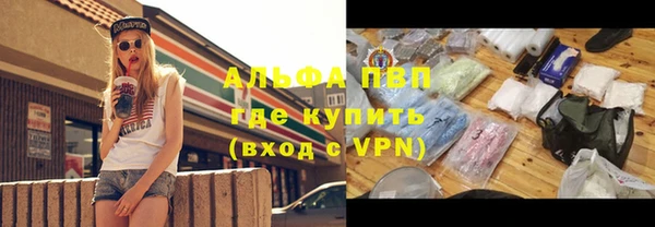 MDMA Абдулино