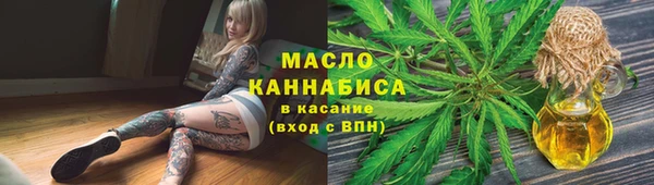 прущие крисы Абинск