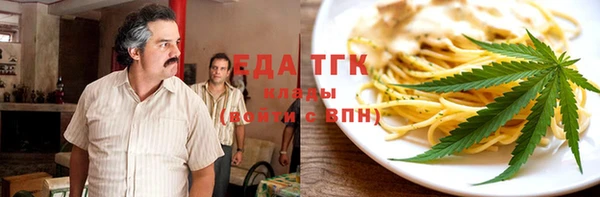 ALPHA-PVP Абаза