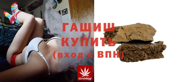 стафф Остров