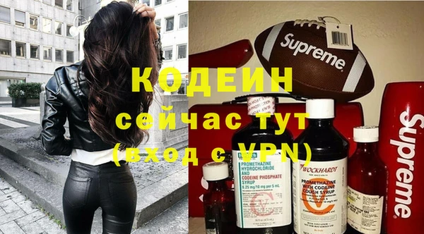 прущие крисы Абинск