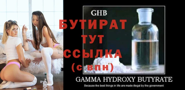 гашиш Осинники