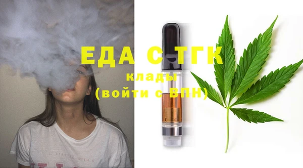 MDMA Абдулино