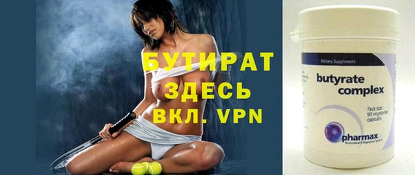 ALPHA-PVP Абаза