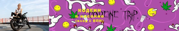 ALPHA-PVP Абаза