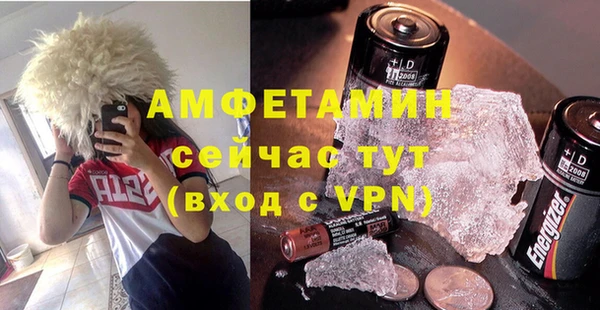 прущие крисы Абинск