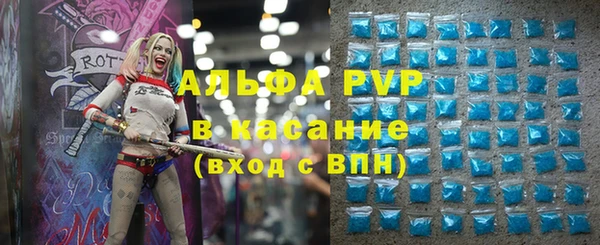 прущие крисы Абинск