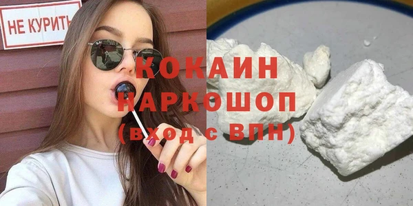 стафф Остров