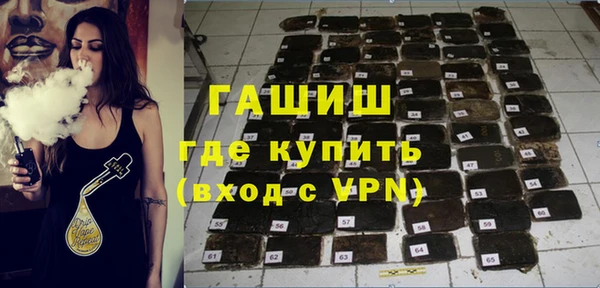гашиш Осинники