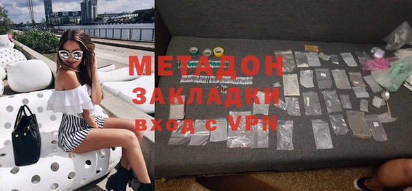 MDMA Абдулино
