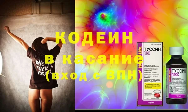 MDMA Абдулино