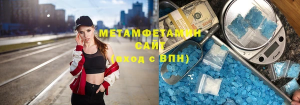 ALPHA-PVP Абаза