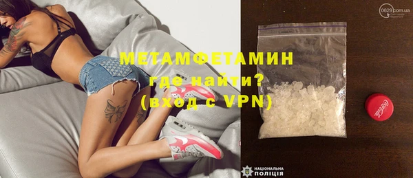 гашиш Осинники