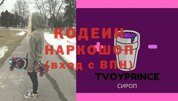 гашиш Осинники
