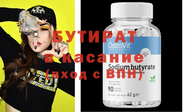 прущие крисы Абинск