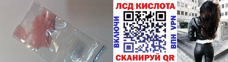 LSD-25 экстази кислота  купить наркоту  Кандалакша 