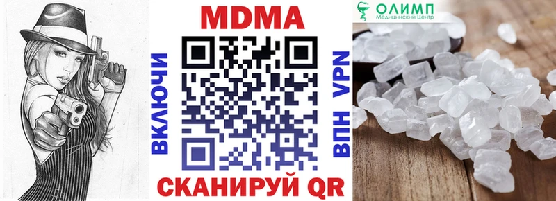 МДМА молли  Кандалакша 