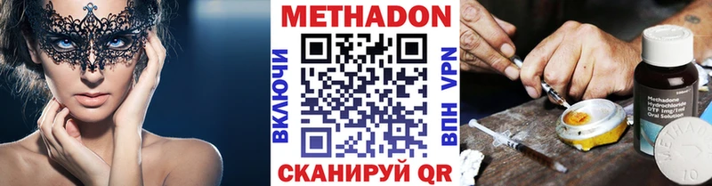 МЕТАДОН мёд  блэк спрут маркетплейс  Кандалакша 