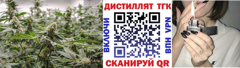 Дистиллят ТГК Wax Кандалакша